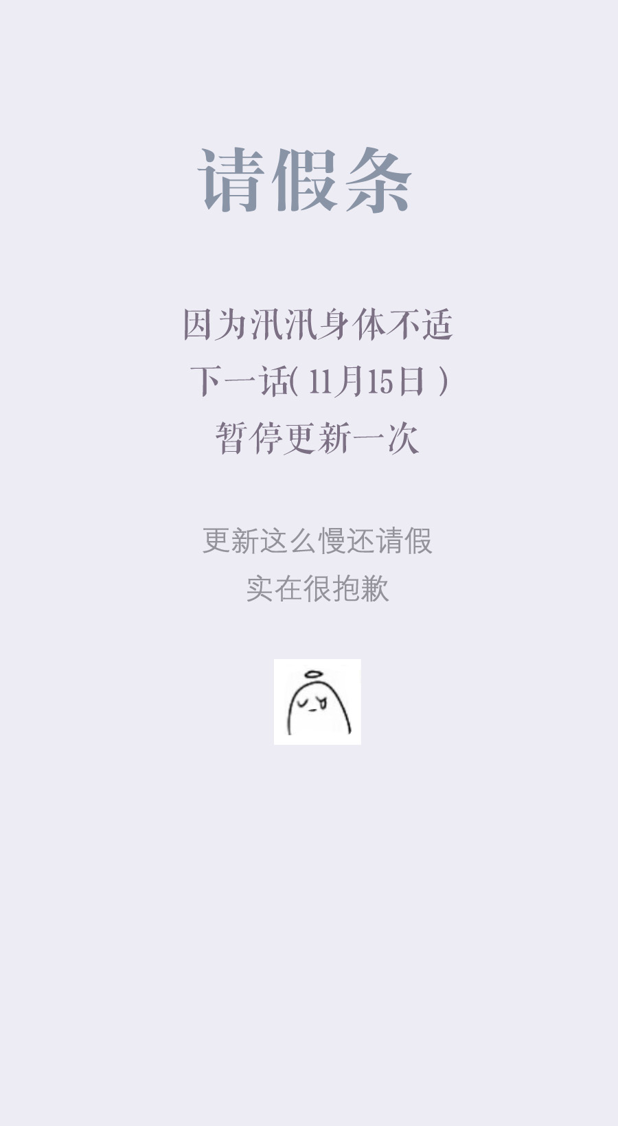 第二十四话 他们的故事6