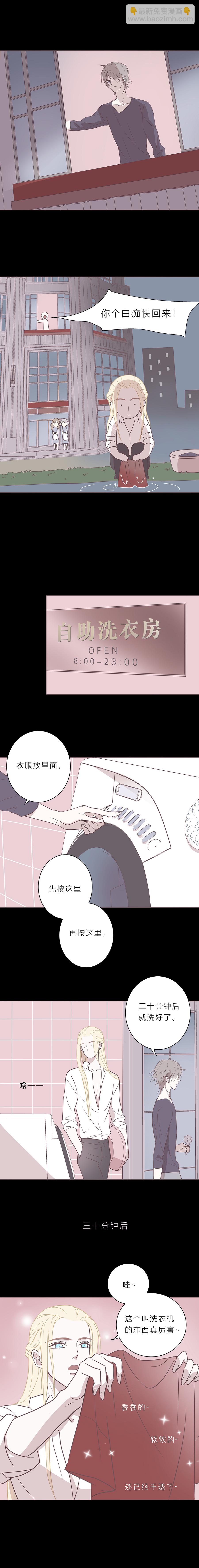 第三十八话 第三夜3