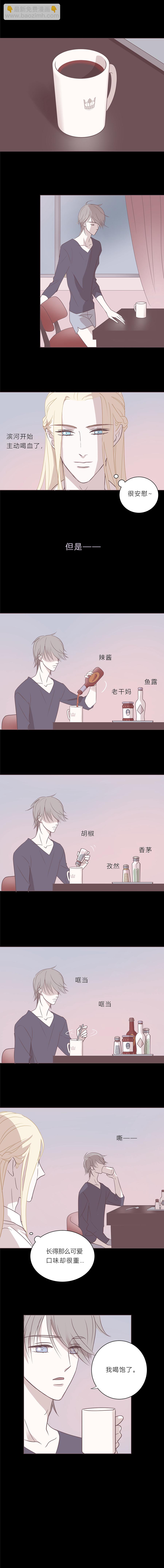 第三十八话 第三夜5