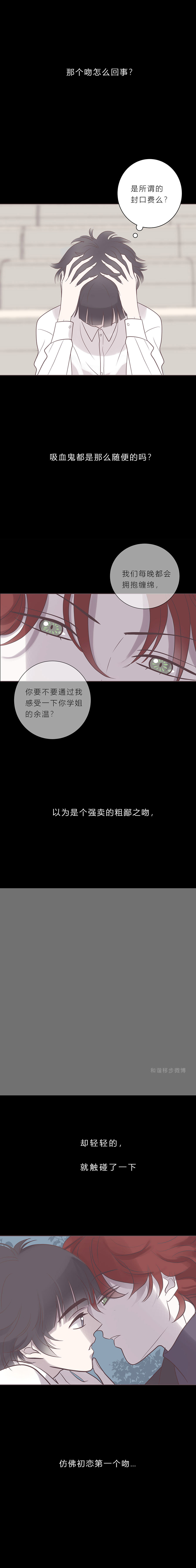 第七十三话 沦陷1