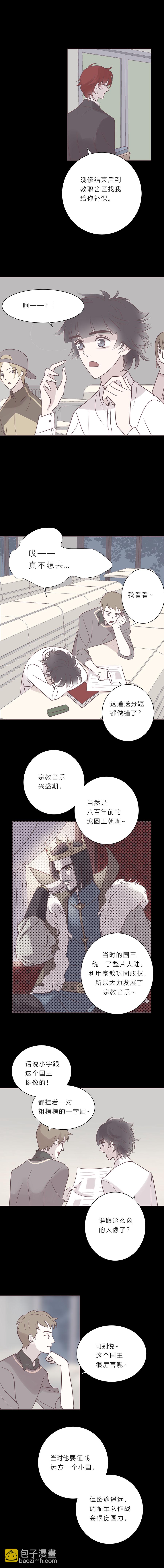 第七十三话 沦陷3