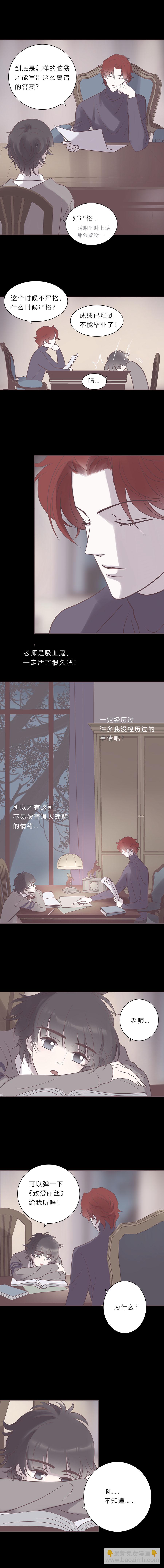 第七十三话 沦陷9