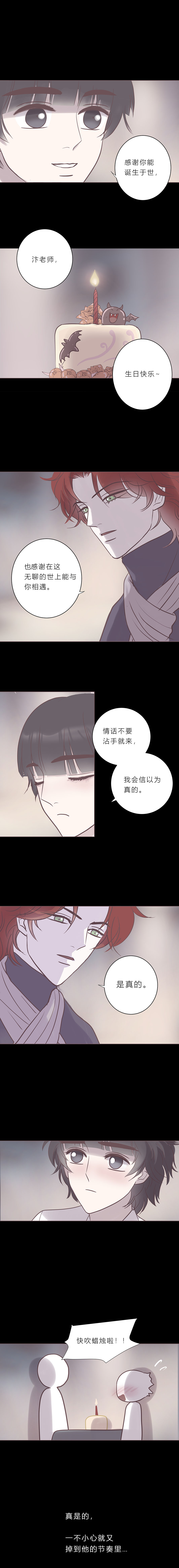 第七十七话  老师是勒雷1