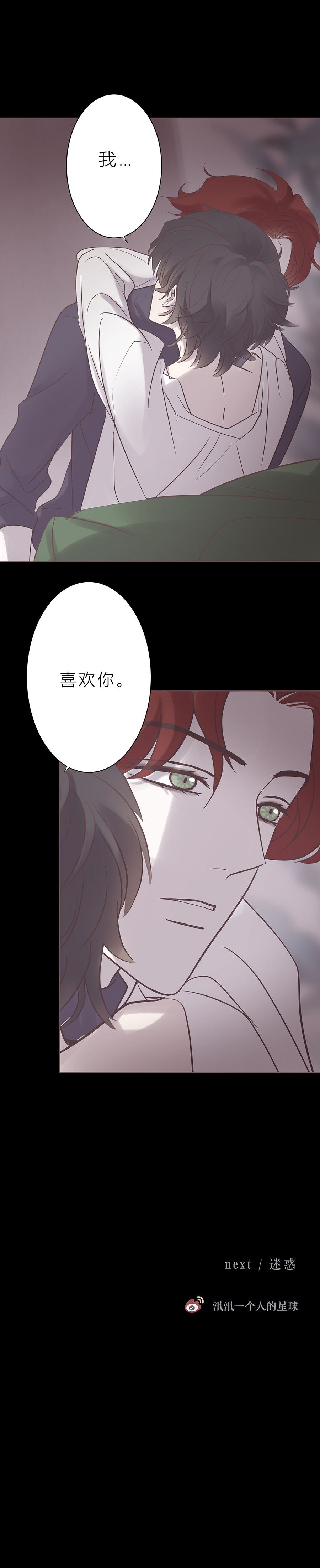 第七十七话  老师是勒雷10