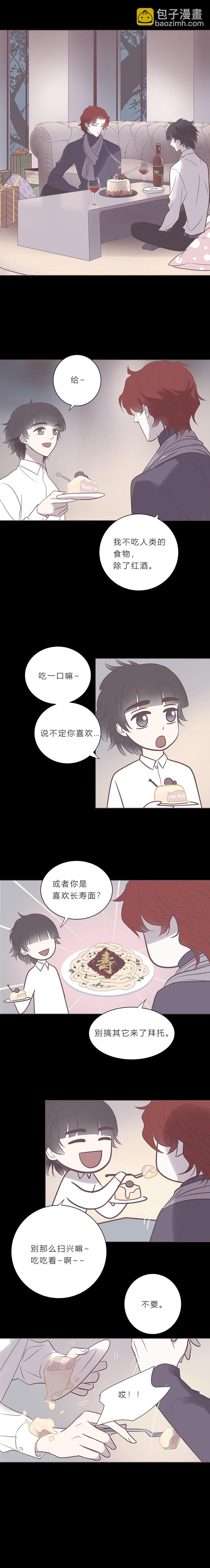 第七十七话  老师是勒雷2