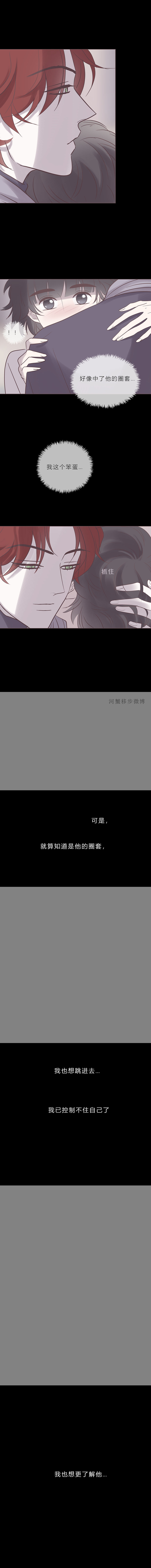 第七十七话  老师是勒雷5