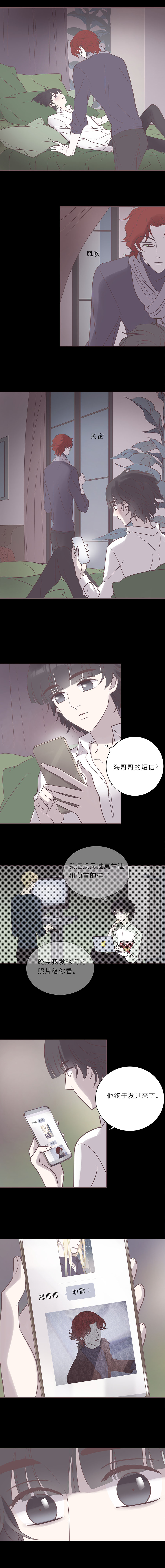 第七十七话  老师是勒雷6