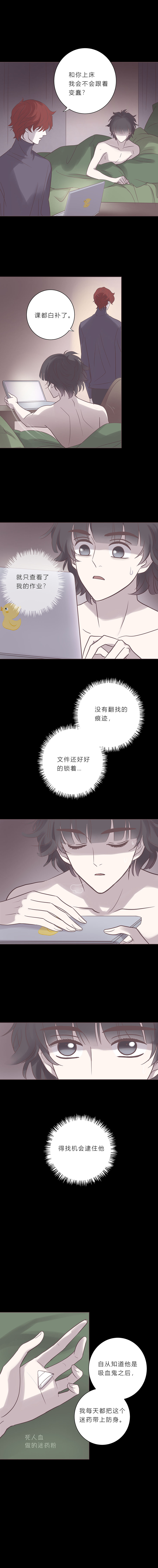 第七十八话  迷惑3