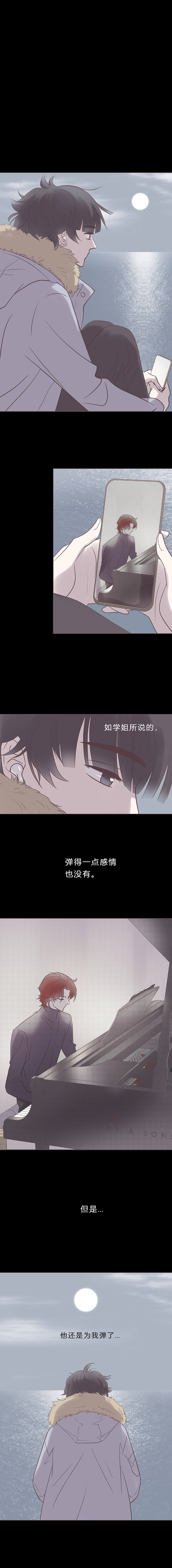 第八十话 永生买主2