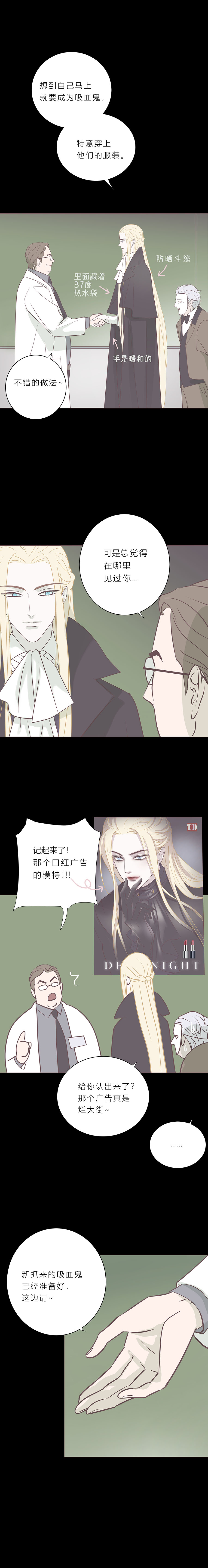第八十一话 我好想你0