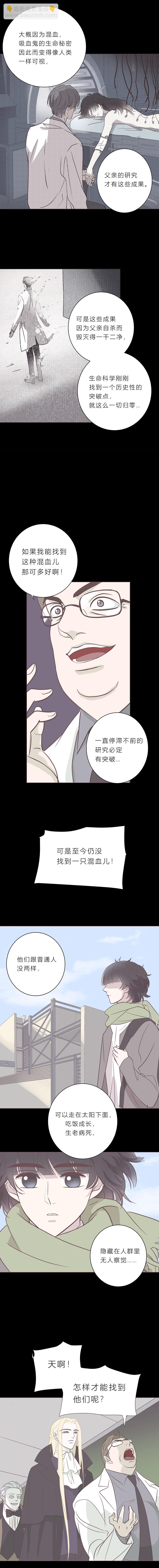 第八十一话 我好想你4