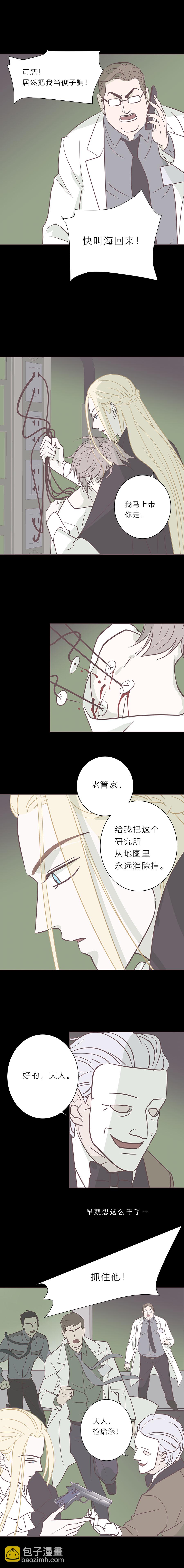 第八十一话 我好想你8