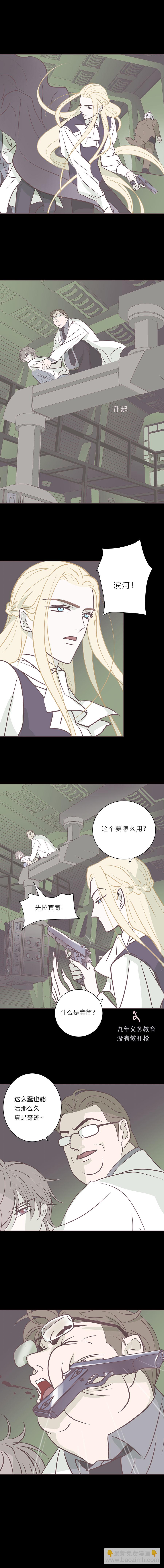 第八十一话 我好想你9