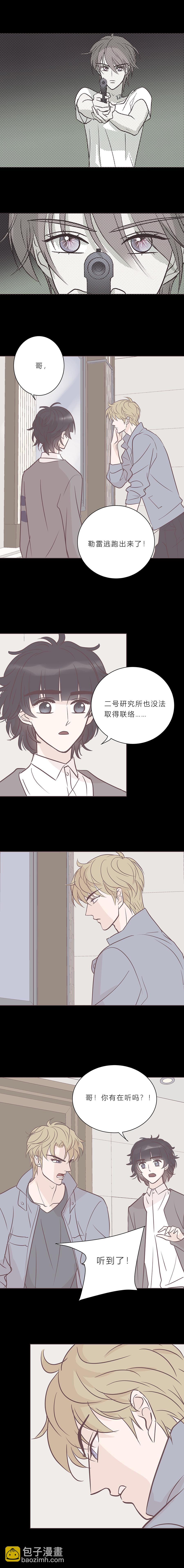 第八十三话 滨河VS海10