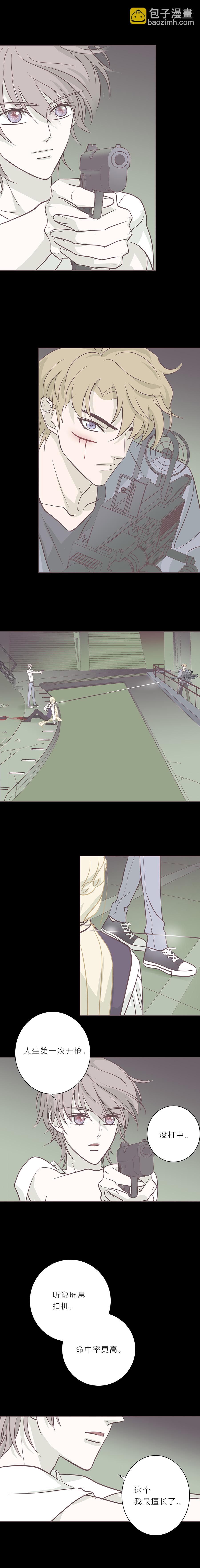 第八十三话 滨河VS海4