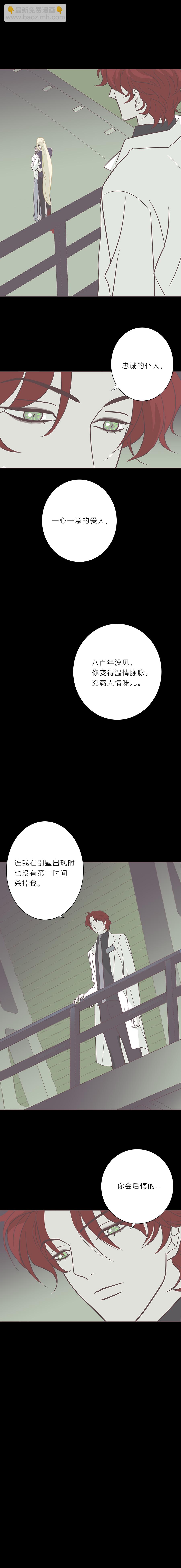 第八十三话 滨河VS海8