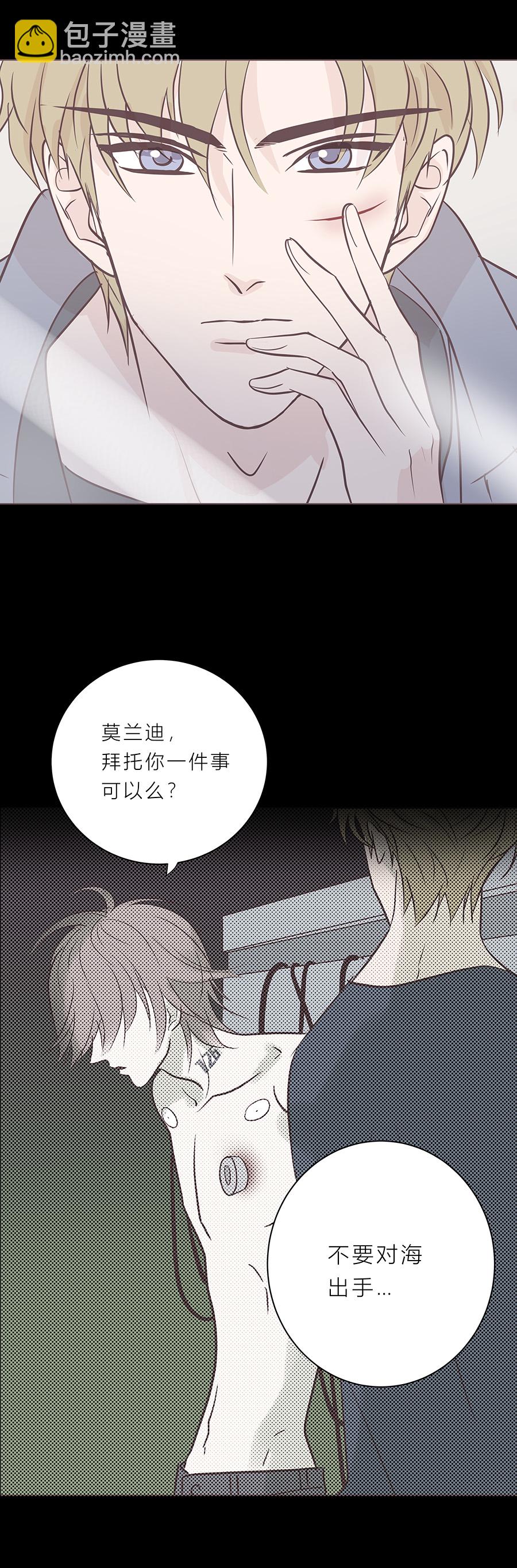 第八十三话 滨河VS海9