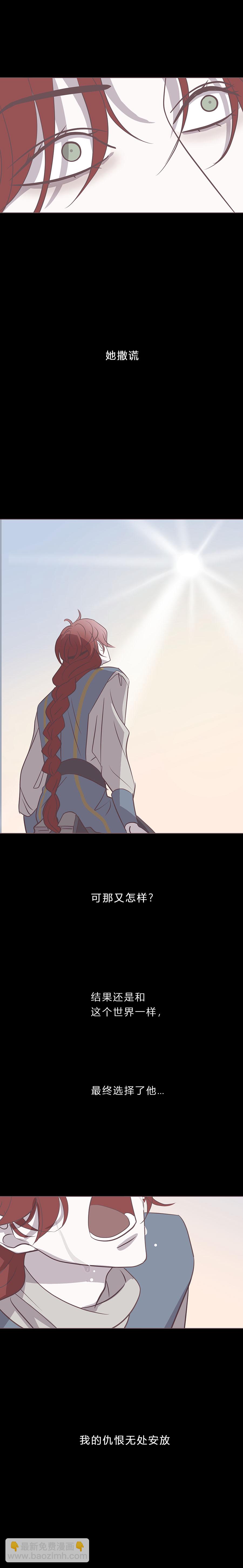 第九十九话 宙司和勒雷6