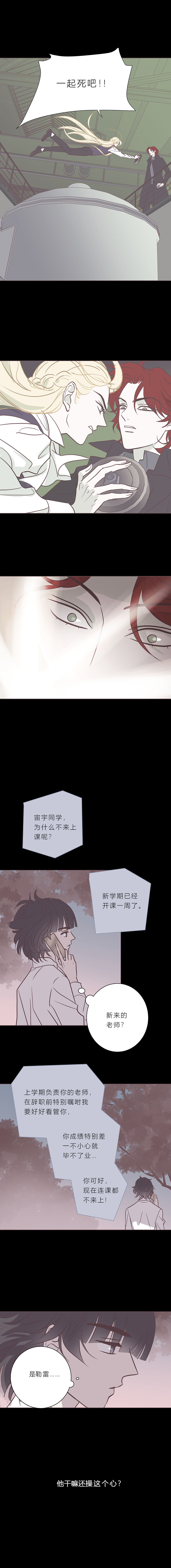 104话 一起死吧5