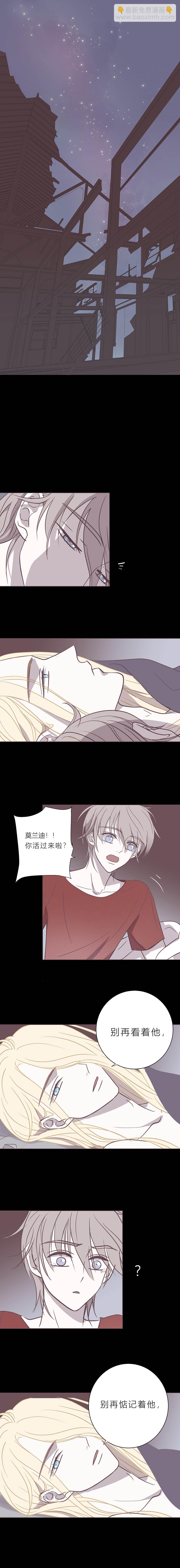 105话 地老天荒5
