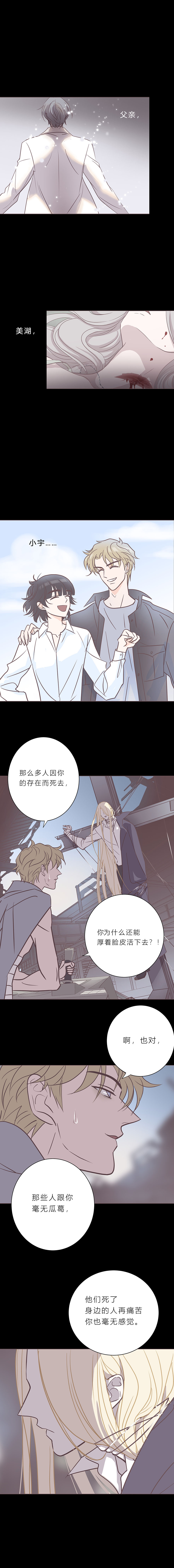108让一切结束吧0