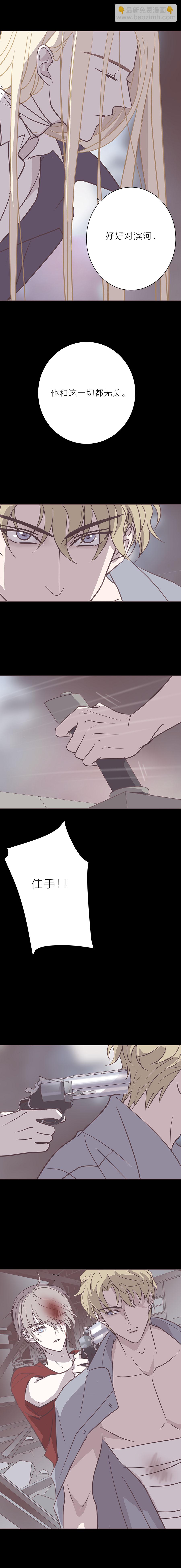 108让一切结束吧2