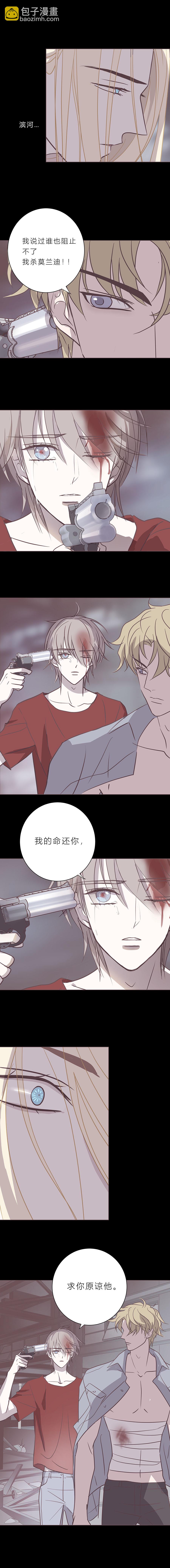 108让一切结束吧3