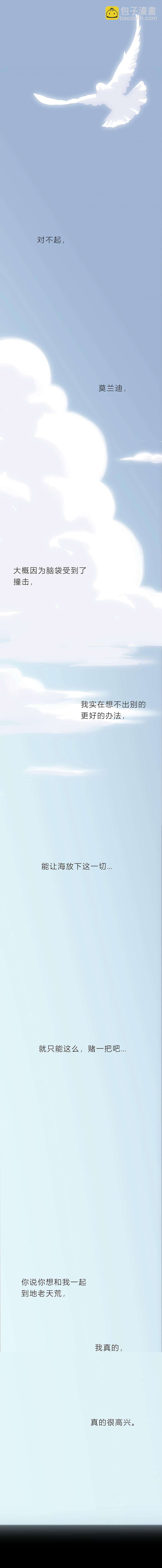 108让一切结束吧9