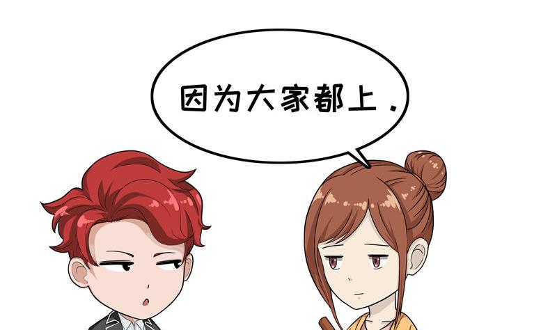 第11话 补习班3