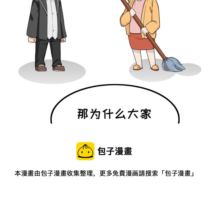 第11话 补习班4