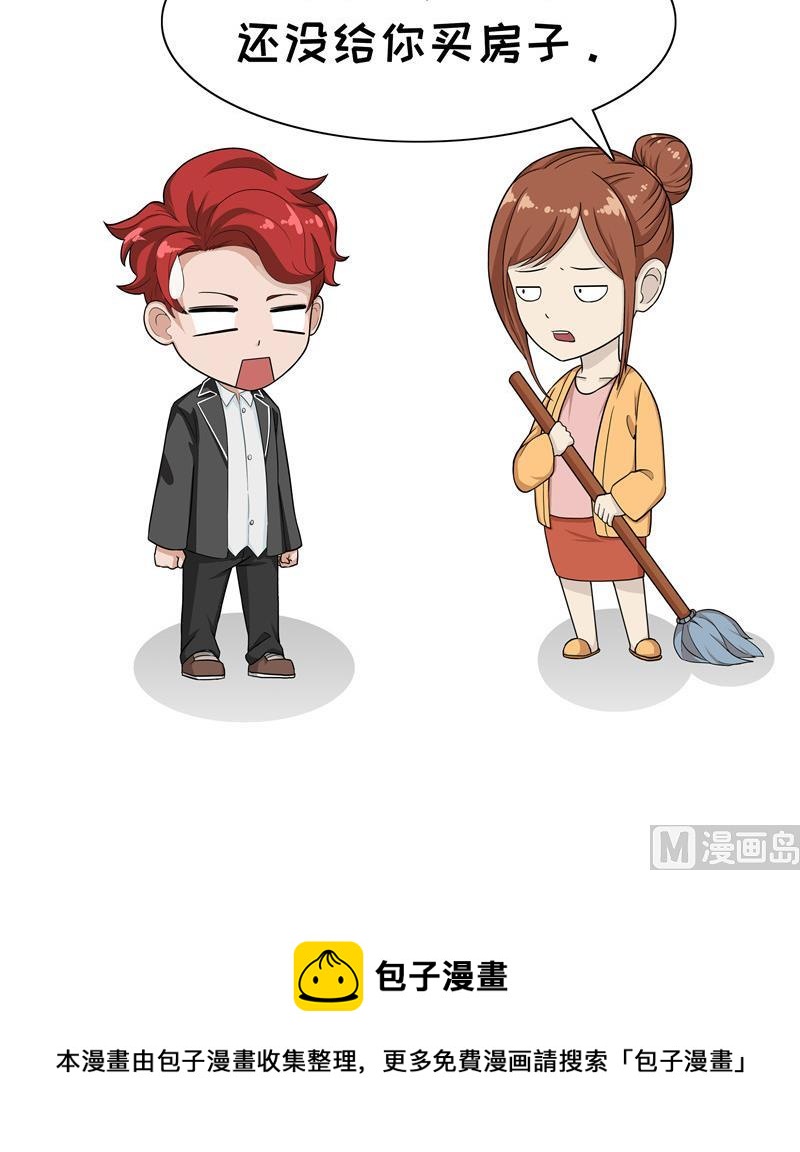 第14话 佛系亲妈5