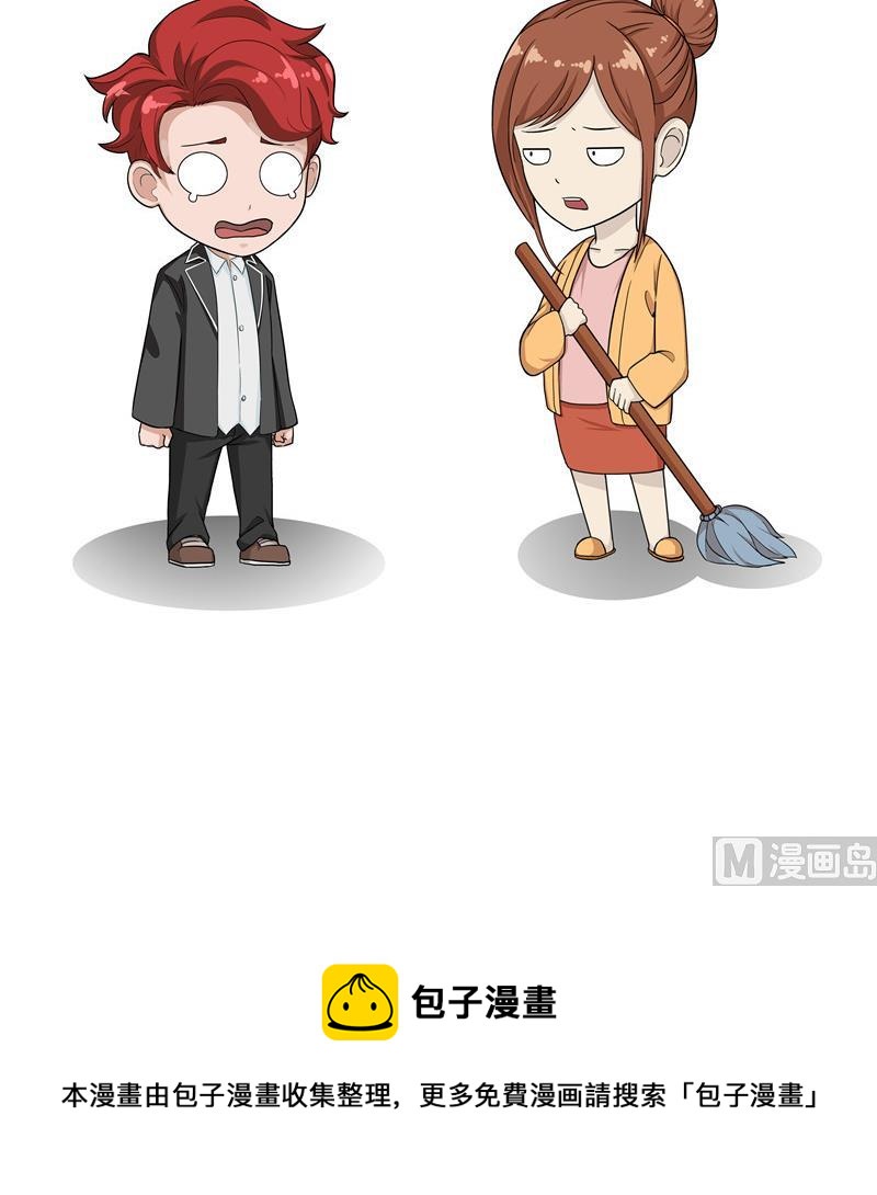 第17话 人人平等2