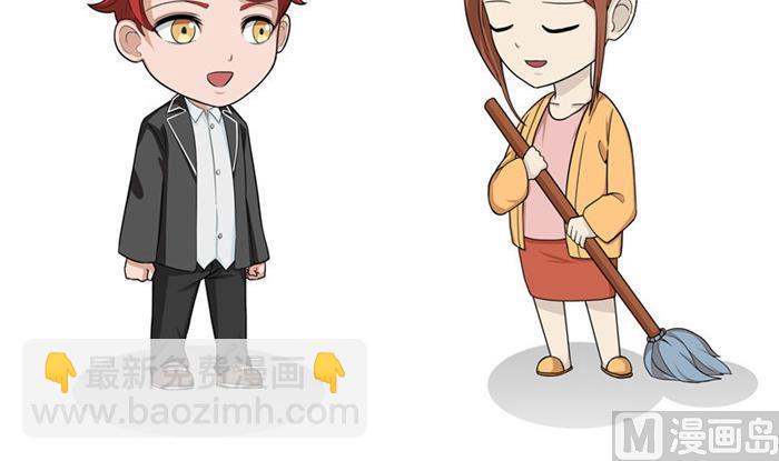 第21话 卖身契2