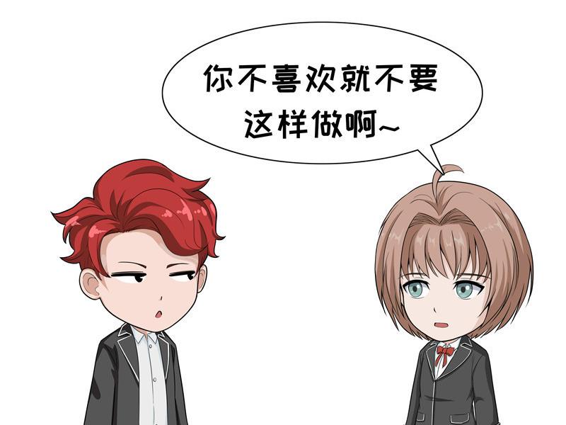 第24话 适应能力3