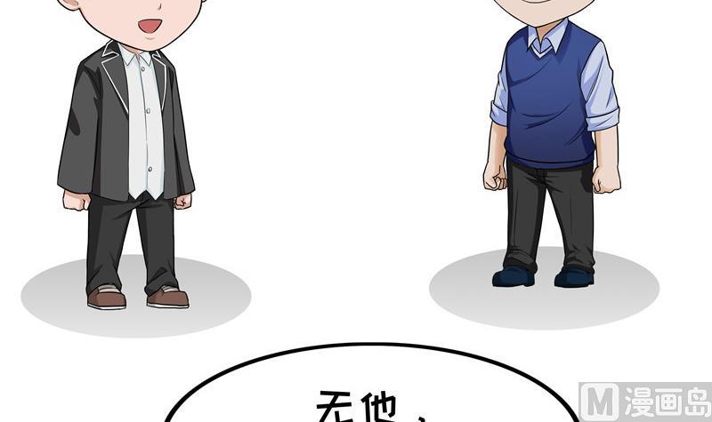 第30话 表白女神2