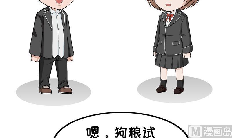 第31话 生活不易2