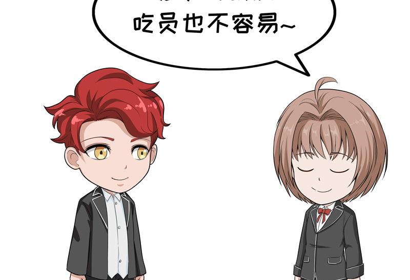 第31话 生活不易3
