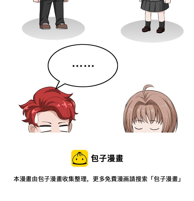 第31话 生活不易4