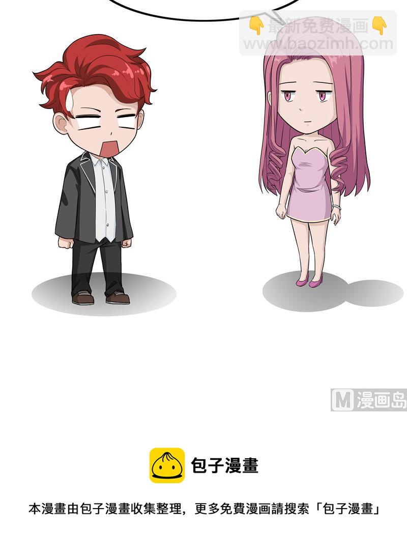 第35话 男友范2