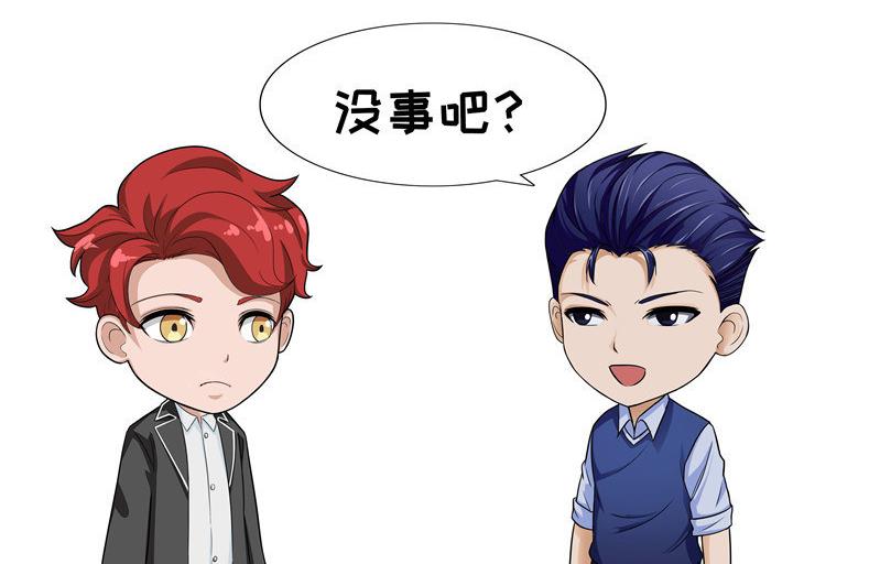 第36话 亲妈3