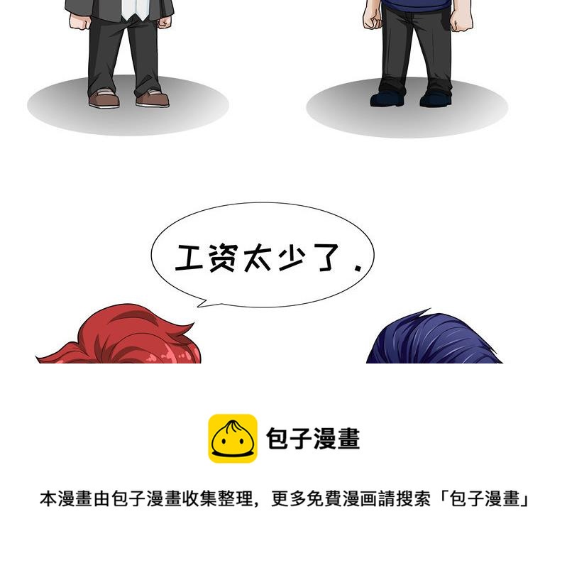 第36话 亲妈4