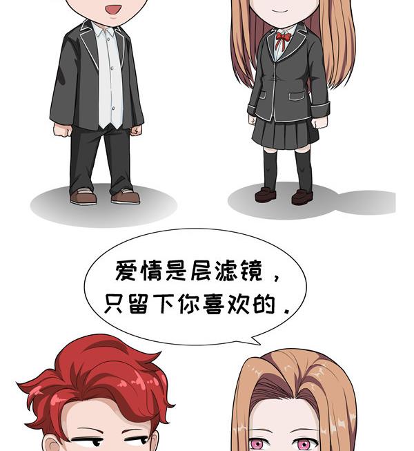 第41话 滤镜1