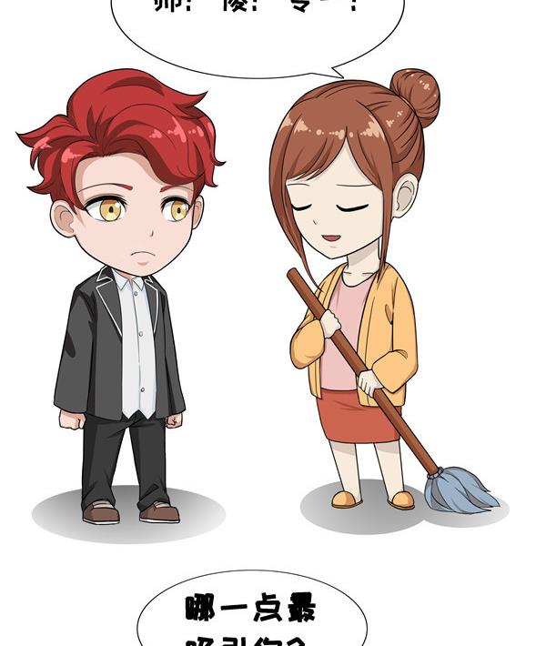 第42话 老爸3