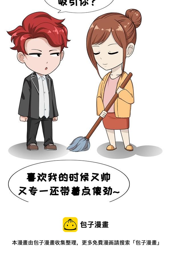 第42话 老爸4