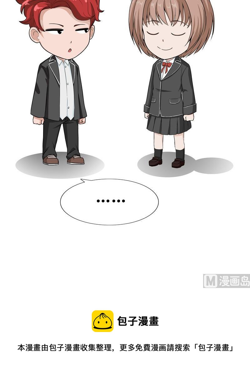 第44话 心电图2