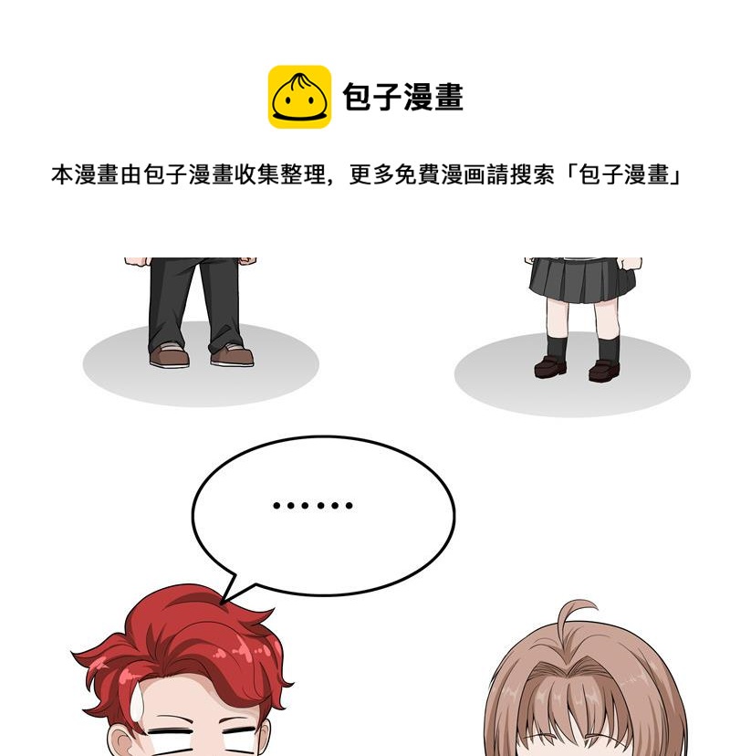 第48话 变数人生4