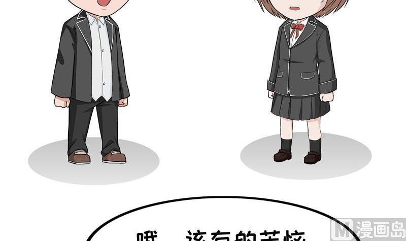 第49话 虚拟现实2