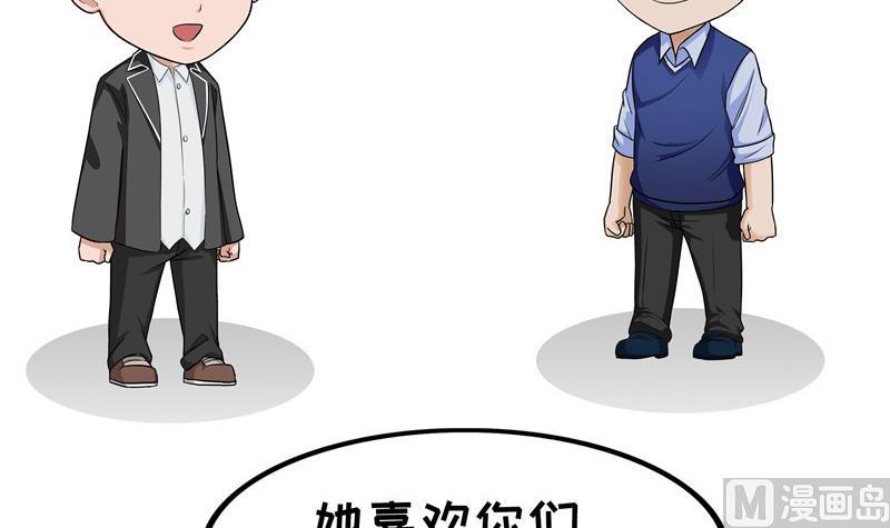 第51话 喜欢2