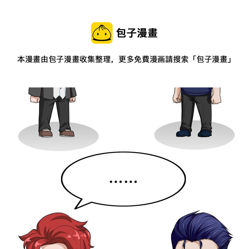 第51话 喜欢4