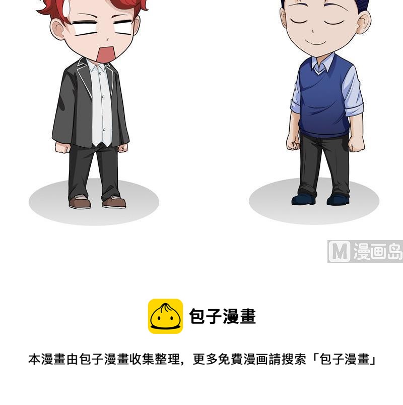 第51话 喜欢5